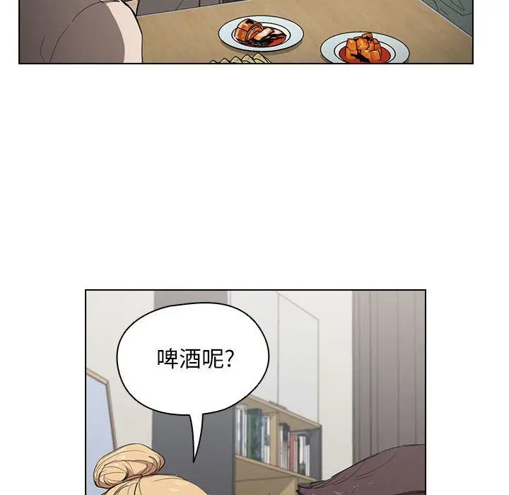 漫画《没种又怎样》第36话第16张图