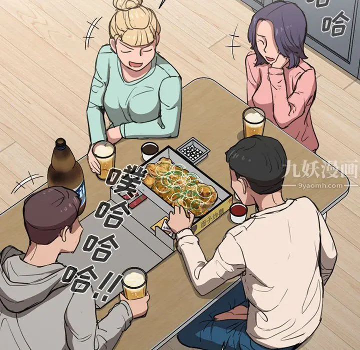 漫画《没种又怎样》第36话第28张图