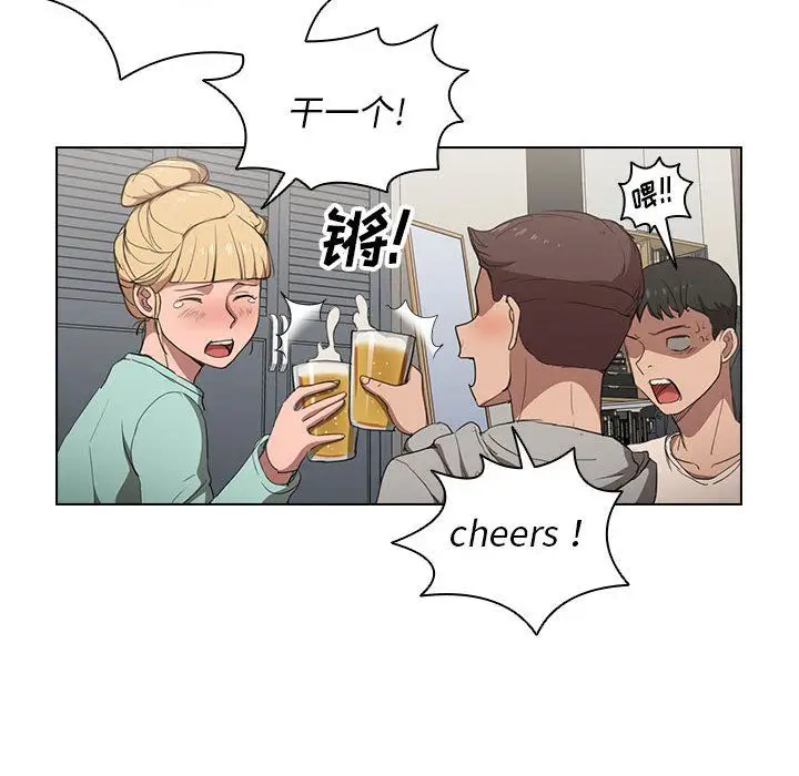 漫画《没种又怎样》第36话第30张图