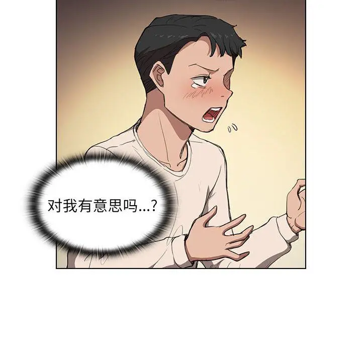 漫画《没种又怎样》第36话第36张图