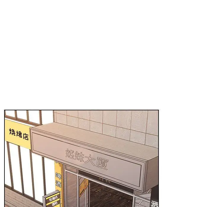 漫画《没种又怎样》第36话第41张图
