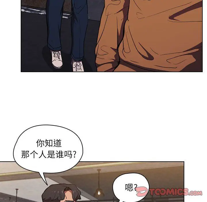 漫画《没种又怎样》第36话第44张图