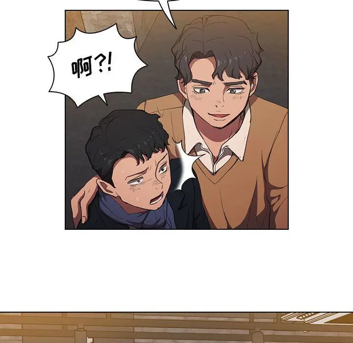 漫画《没种又怎样》第36话第49张图