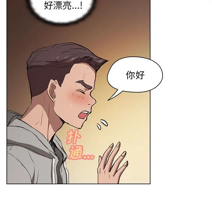 漫画《没种又怎样》第36话第5张图