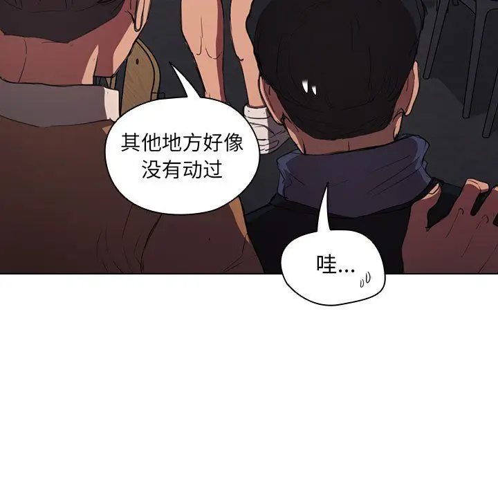 漫画《没种又怎样》第36话第51张图
