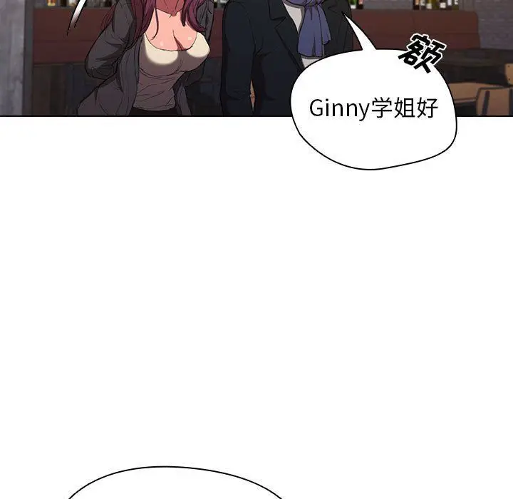 漫画《没种又怎样》第36话第59张图