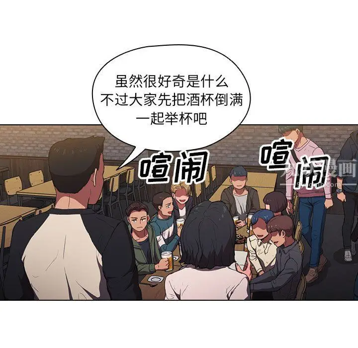 漫画《没种又怎样》第36话第61张图