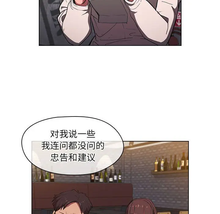 漫画《没种又怎样》第36话第63张图