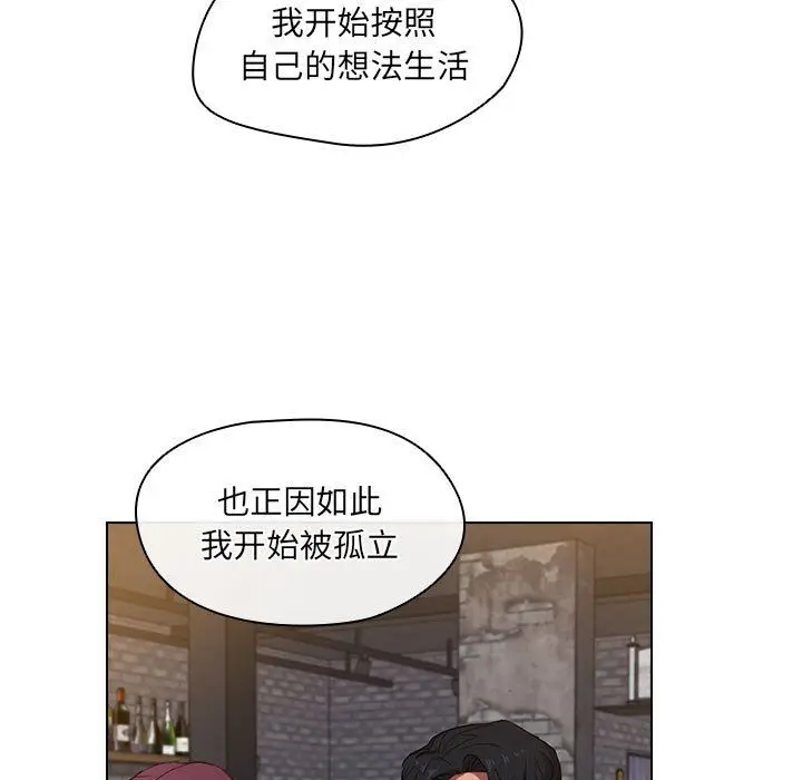 漫画《没种又怎样》第36话第67张图