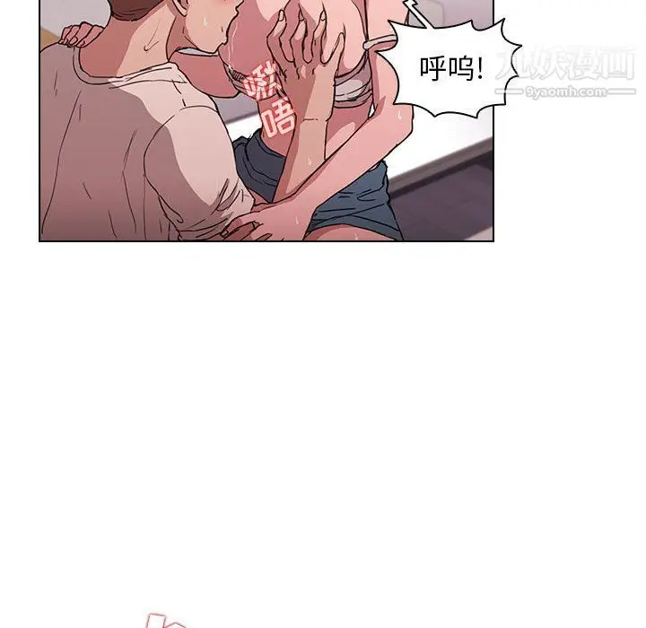 漫画《没种又怎样》第20话第100张图