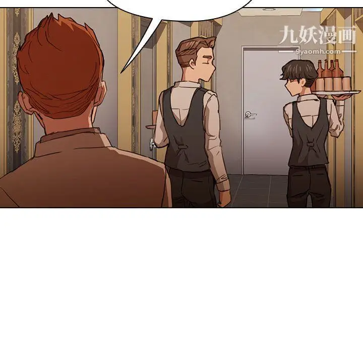 漫画《没种又怎样》第20话第120张图