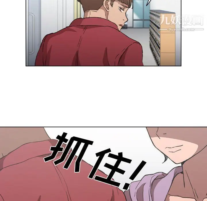 漫画《没种又怎样》第20话第81张图
