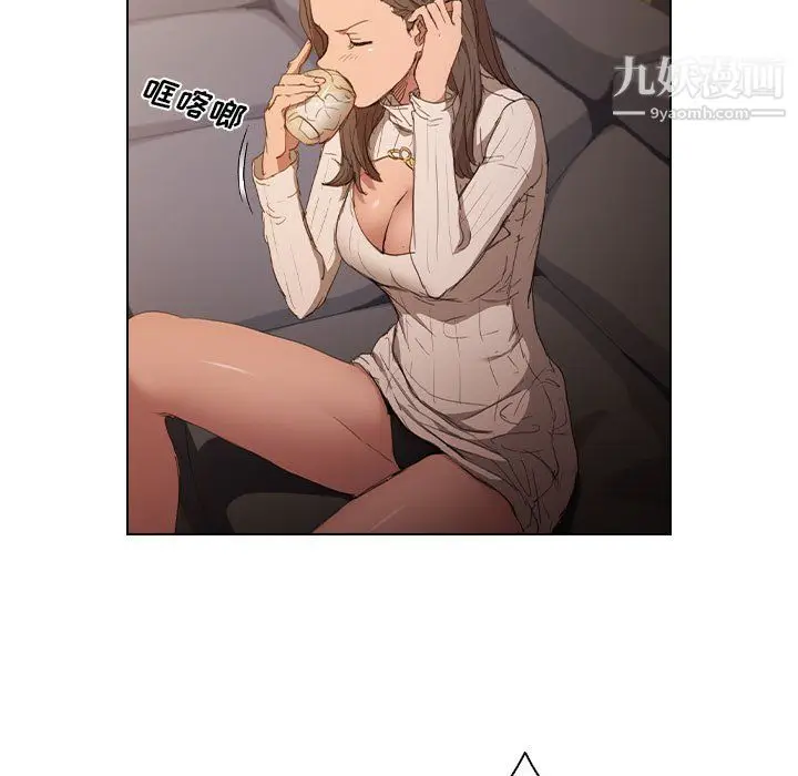 漫画《没种又怎样》第22话第48张图