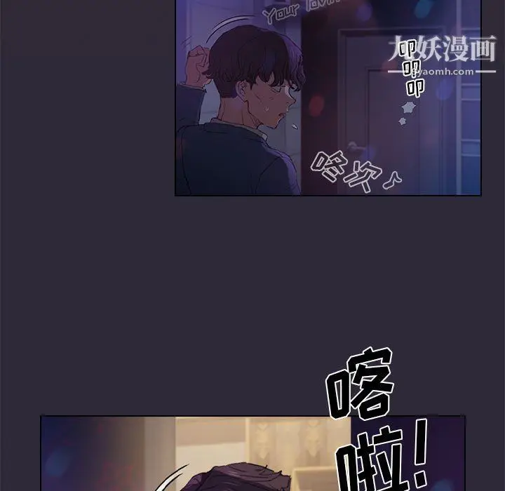 漫画《没种又怎样》第22话第64张图