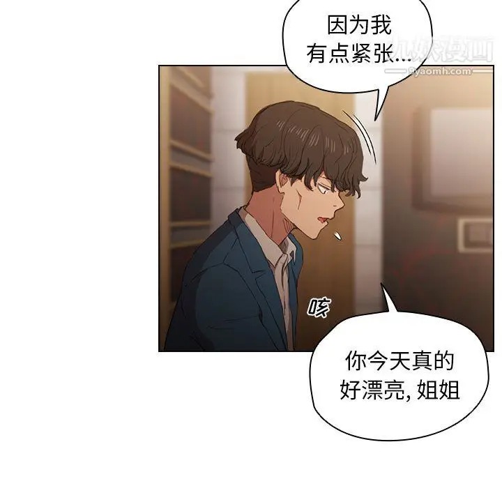 漫画《没种又怎样》第22话第7张图