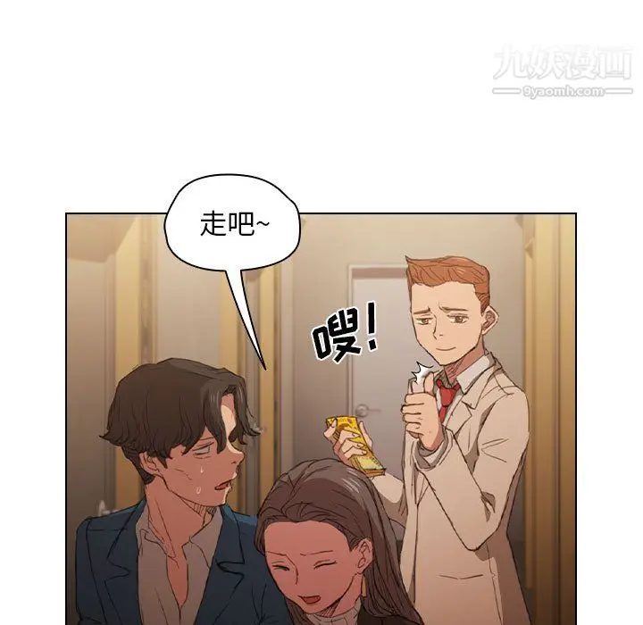 漫画《没种又怎样》第22话第77张图