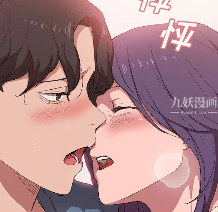 漫画《没种又怎样》第30话第105张图