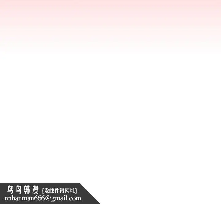 漫画《没种又怎样》第30话第109张图