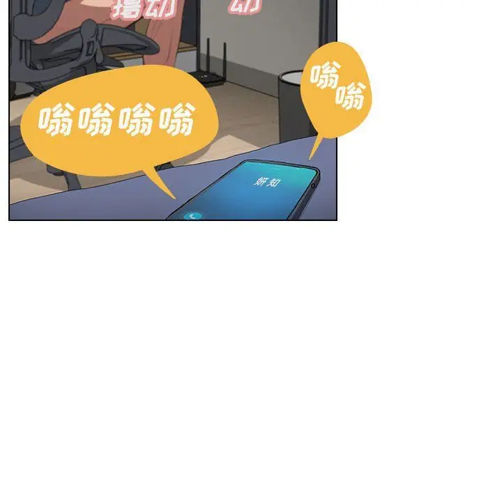漫画《没种又怎样》第30话第36张图