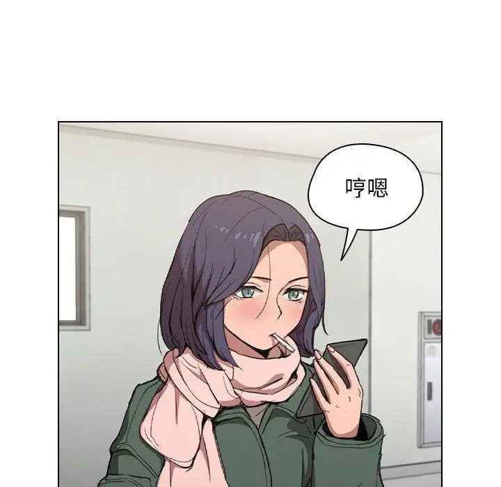漫画《没种又怎样》第30话第37张图