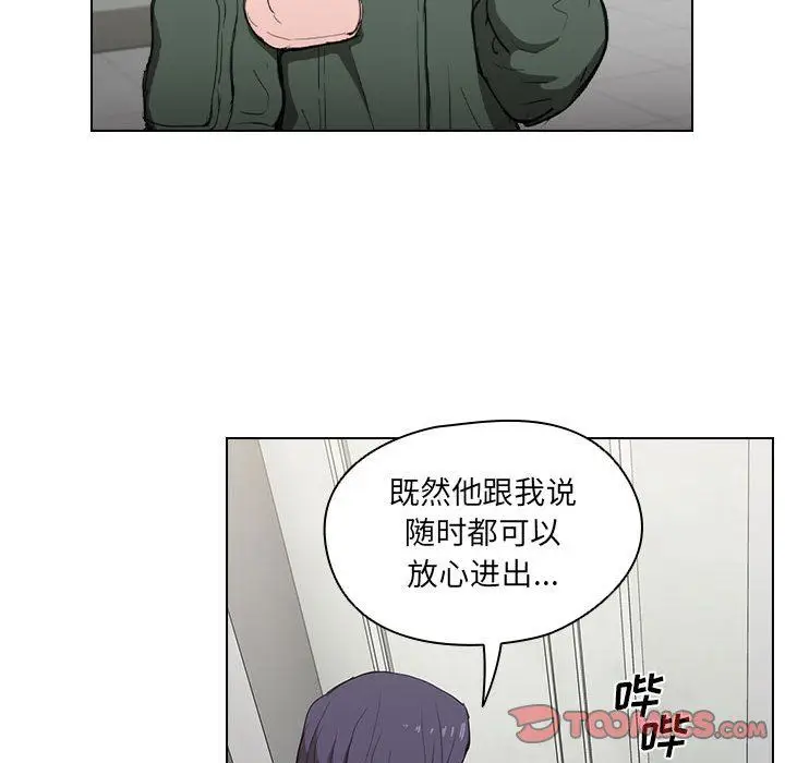 漫画《没种又怎样》第30话第38张图
