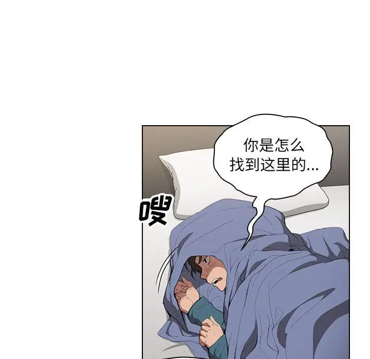 漫画《没种又怎样》第30话第70张图