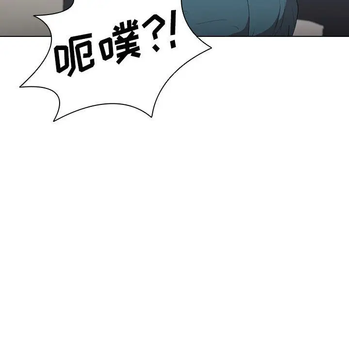 漫画《没种又怎样》第30话第82张图