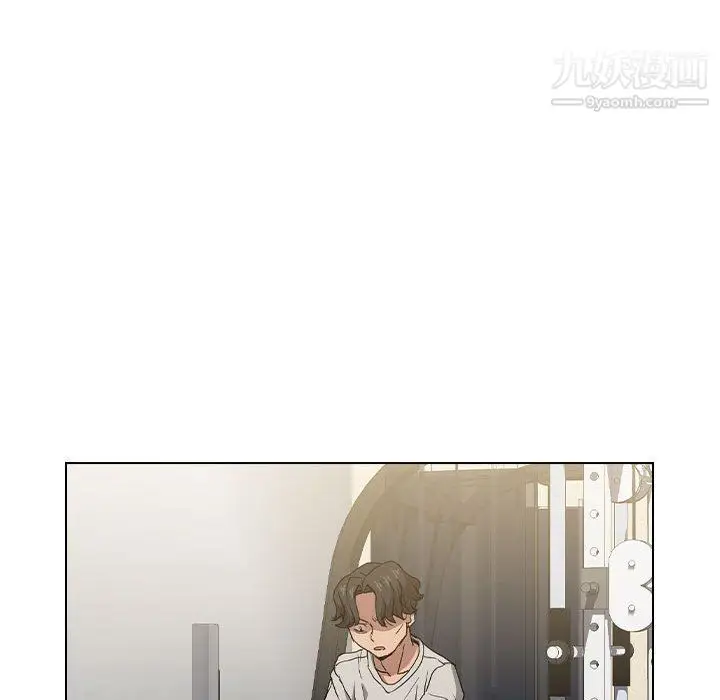 漫画《没种又怎样》第26话第88张图