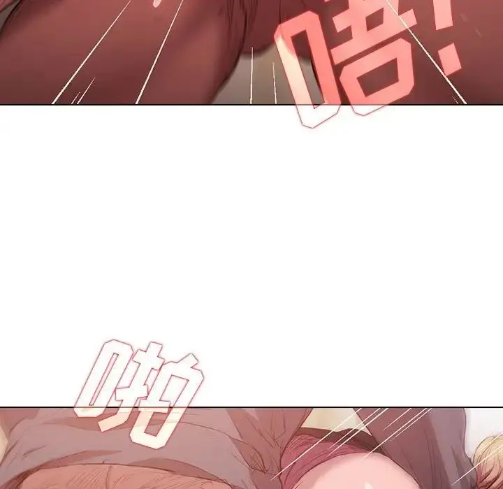 漫画《没种又怎样》第9话第113张图