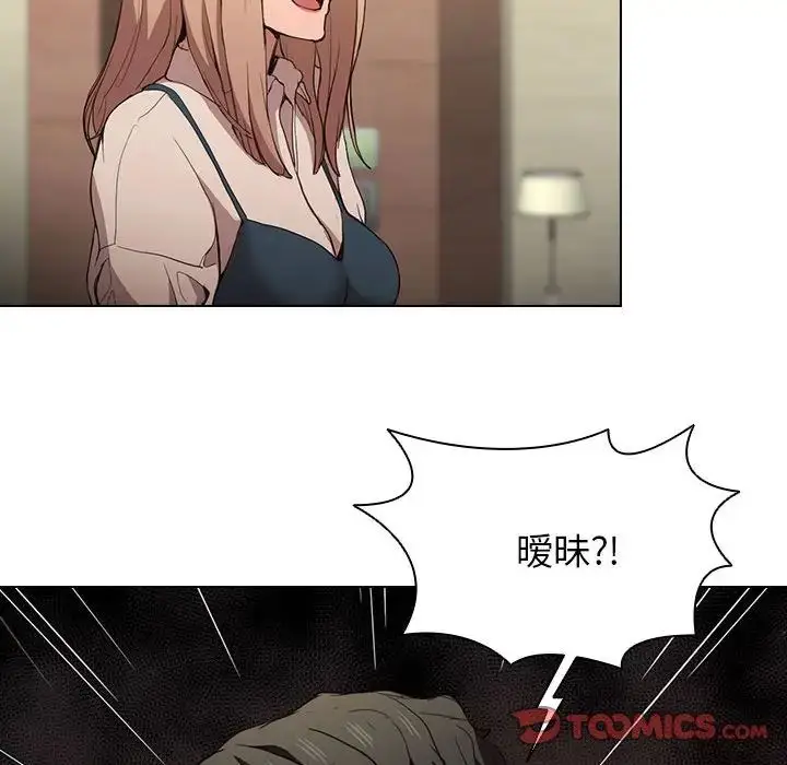 漫画《没种又怎样》第9话第36张图
