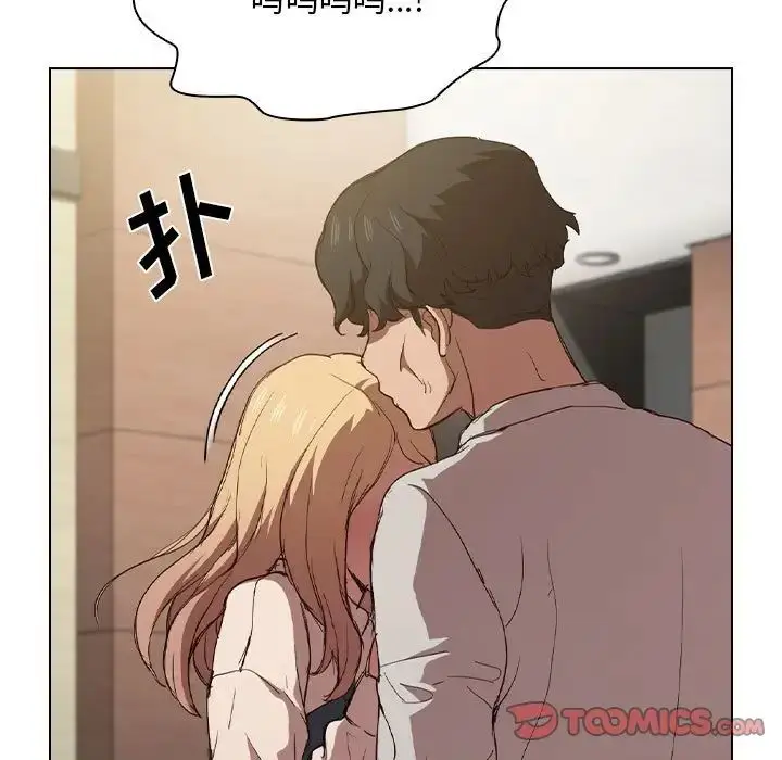 漫画《没种又怎样》第9话第51张图