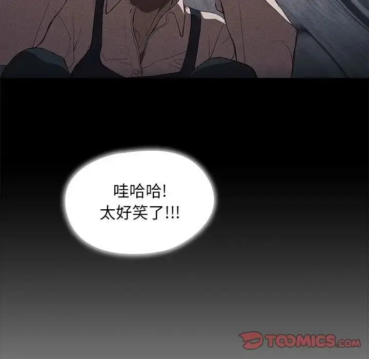 漫画《没种又怎样》第9话第60张图
