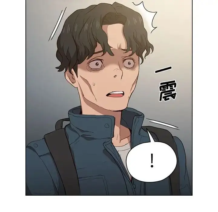 漫画《没种又怎样》第9话第97张图