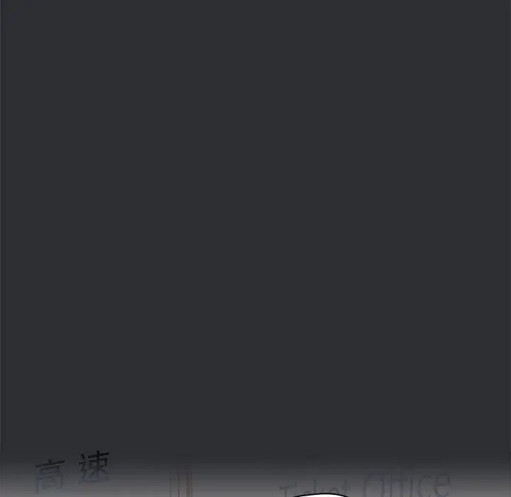 漫画《没种又怎样》第34话第114张图