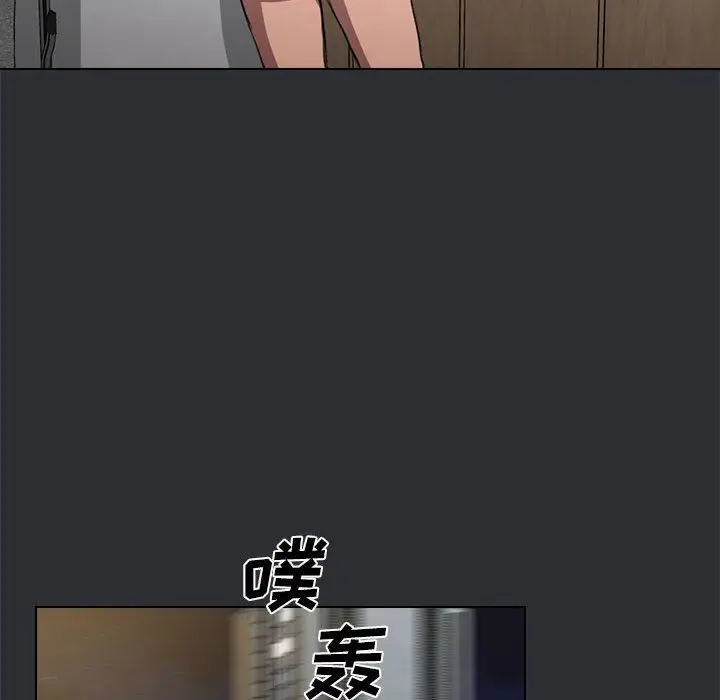漫画《没种又怎样》第34话第116张图