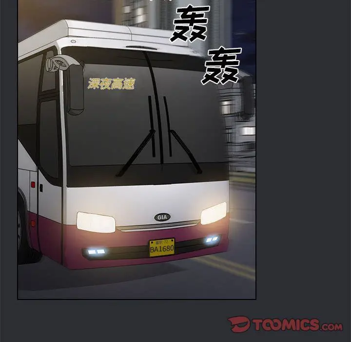 漫画《没种又怎样》第34话第117张图