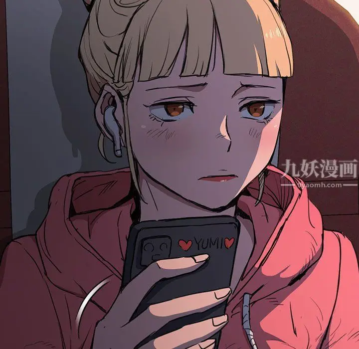 漫画《没种又怎样》第34话第120张图