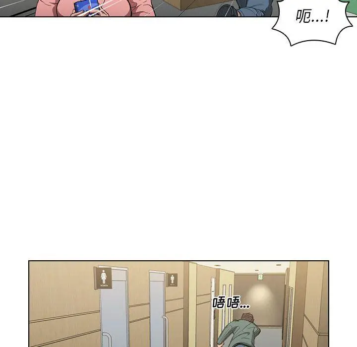漫画《没种又怎样》第34话第28张图