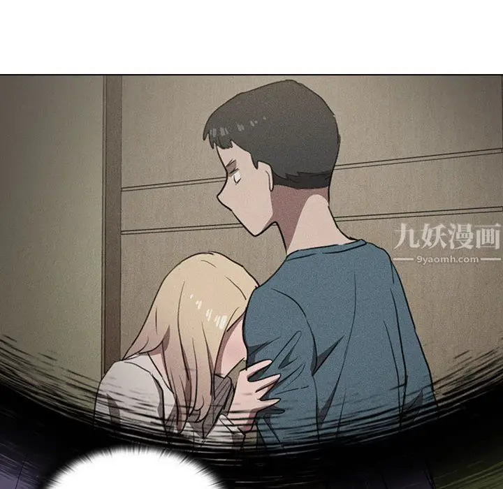 漫画《没种又怎样》第34话第6张图