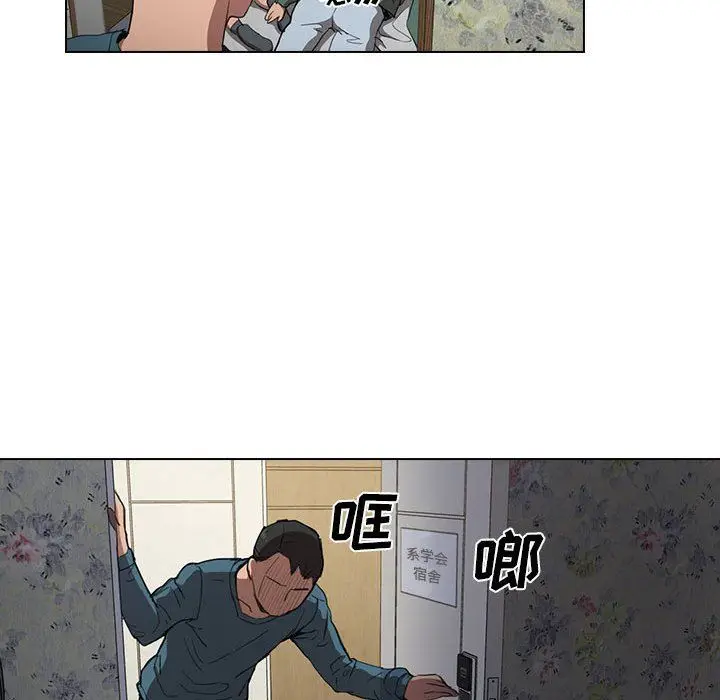 漫画《没种又怎样》第34话第60张图