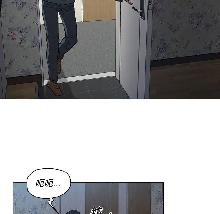 漫画《没种又怎样》第34话第61张图