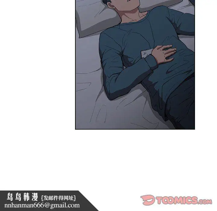 漫画《没种又怎样》第34话第63张图