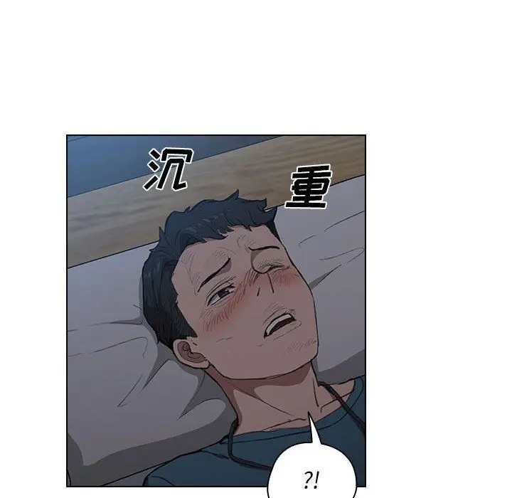 漫画《没种又怎样》第34话第64张图
