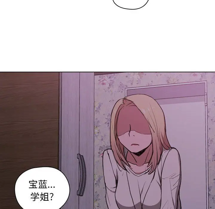 漫画《没种又怎样》第34话第65张图