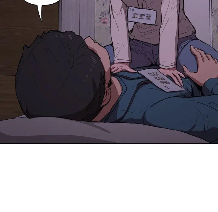 漫画《没种又怎样》第34话第66张图