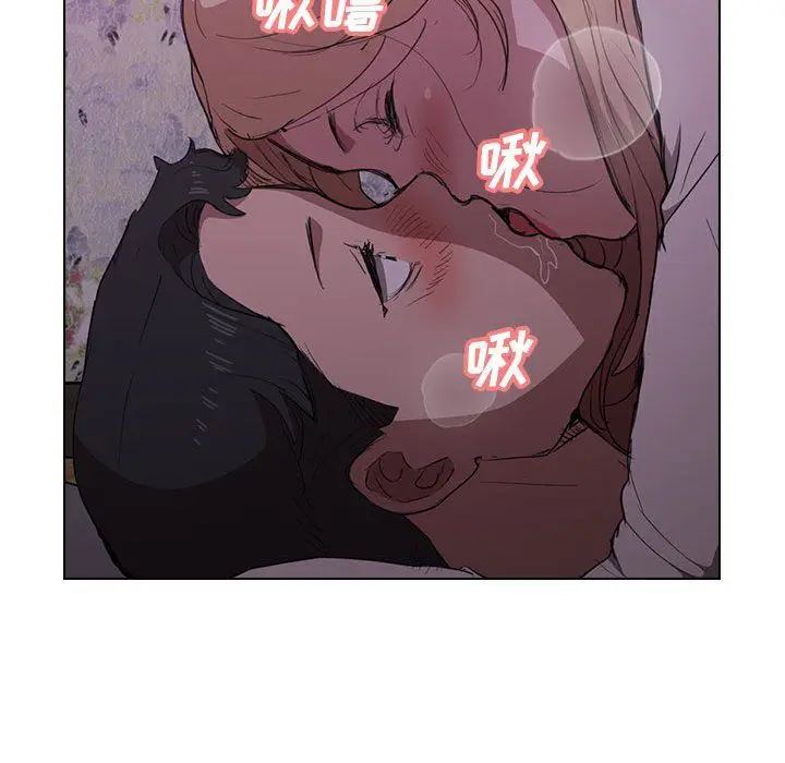 漫画《没种又怎样》第34话第71张图