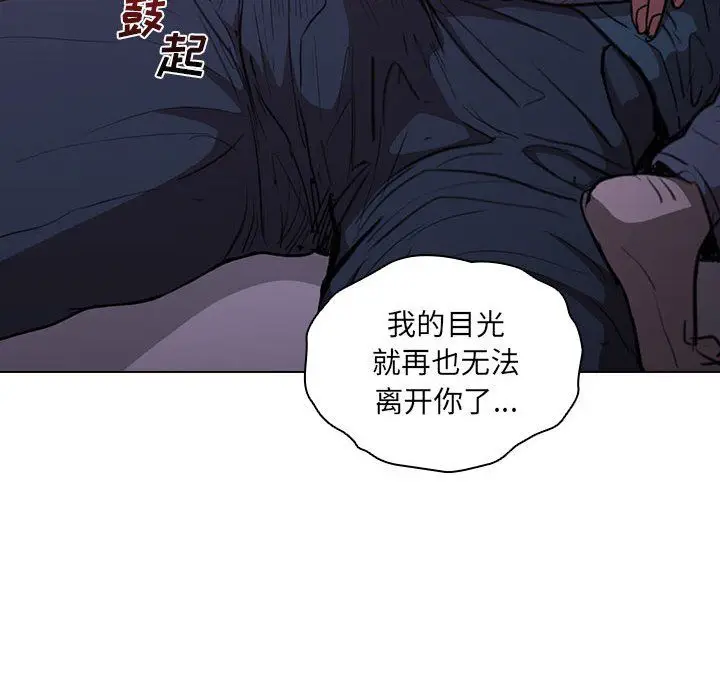 漫画《没种又怎样》第34话第78张图