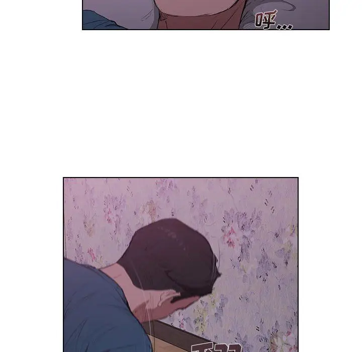 漫画《没种又怎样》第34话第80张图