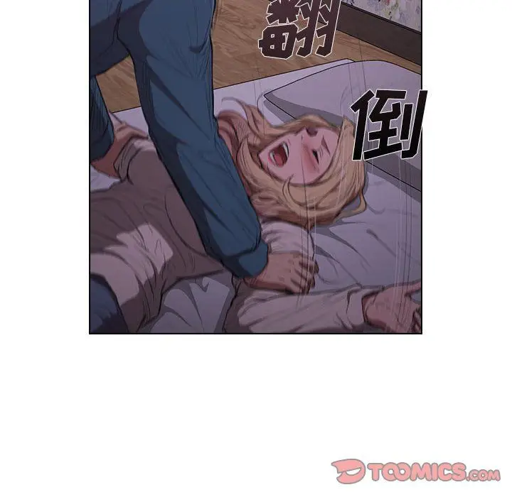 漫画《没种又怎样》第34话第81张图