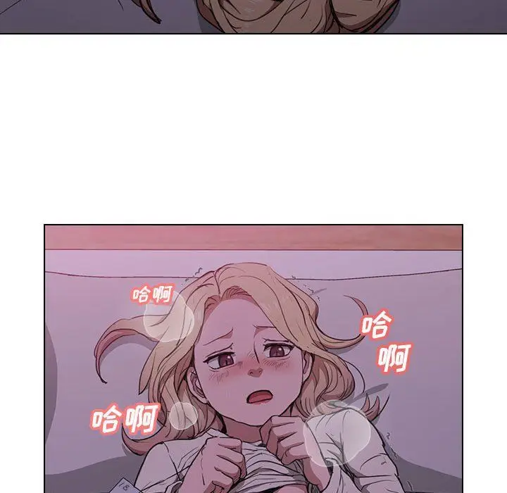 漫画《没种又怎样》第34话第84张图